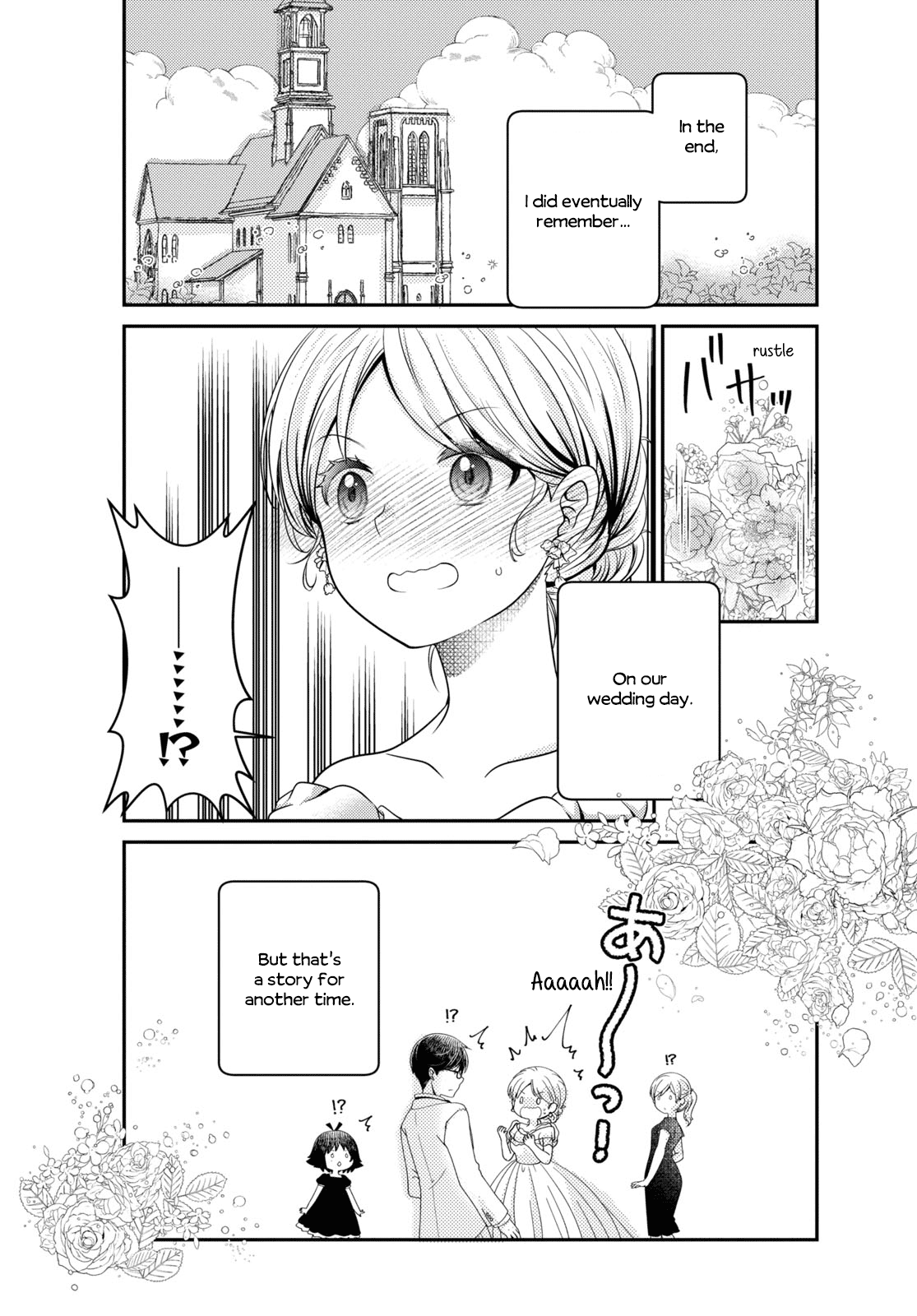 Mikakunin De Shinkoukei - Vol.16 Chapter 187