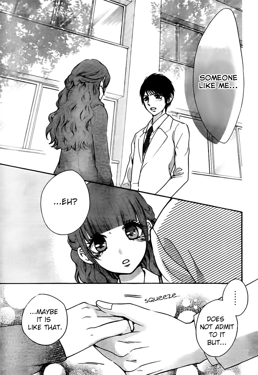 Boku No Robot - Vol.2 Chapter 7 : Love And Dependence