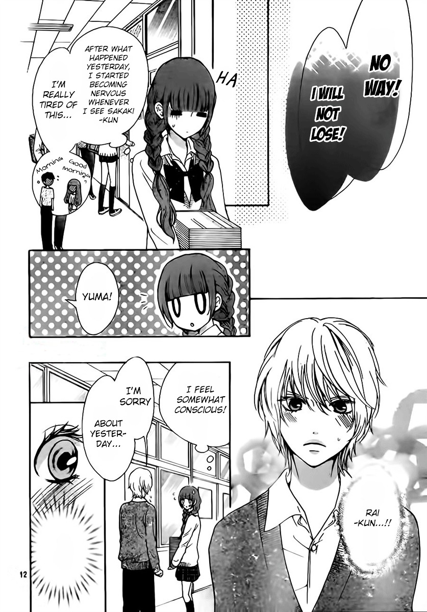 Boku No Robot - Vol.2 Chapter 7 : Love And Dependence