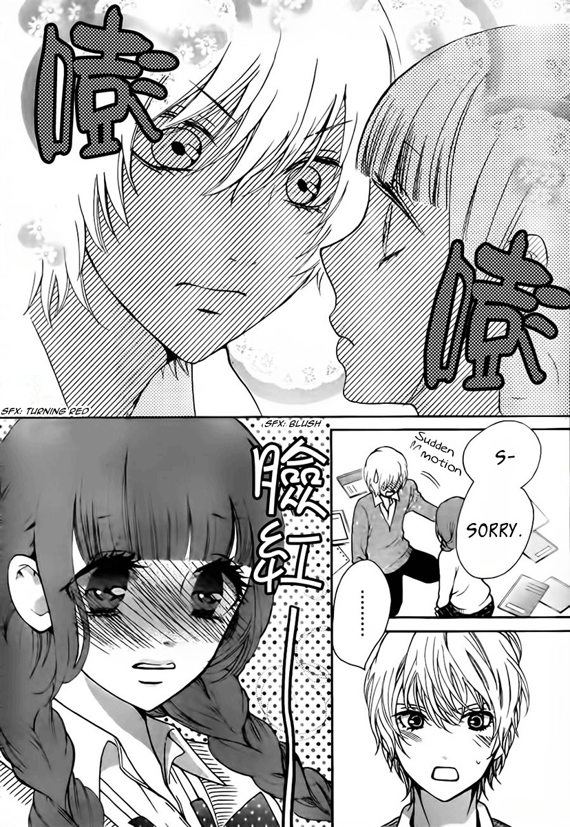 Boku No Robot - Vol.2 Chapter 7 : Love And Dependence