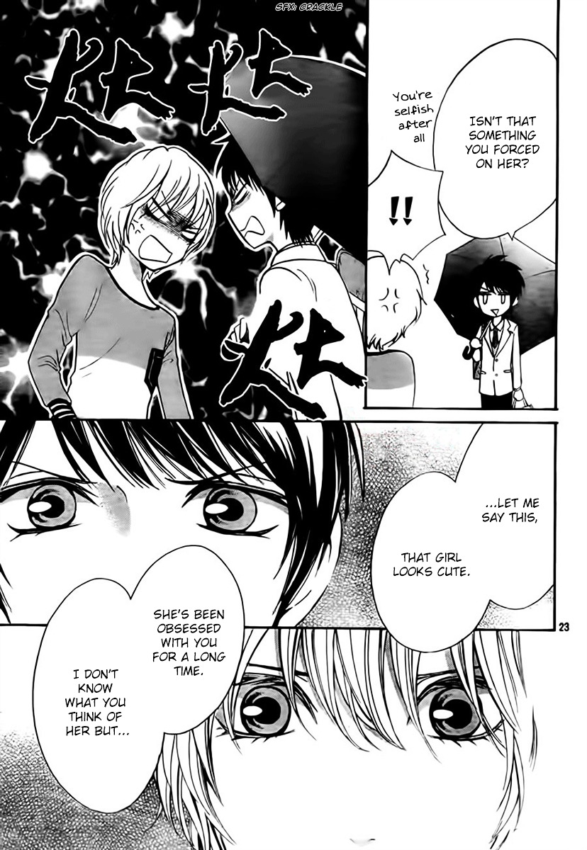 Boku No Robot - Vol.2 Chapter 7 : Love And Dependence