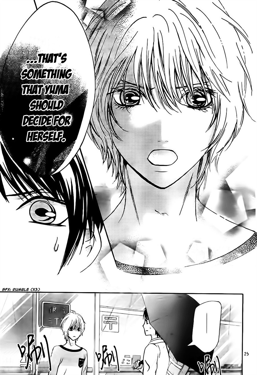 Boku No Robot - Vol.2 Chapter 7 : Love And Dependence