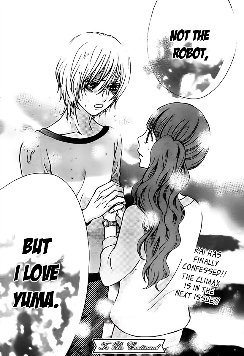 Boku No Robot - Vol.2 Chapter 7 : Love And Dependence