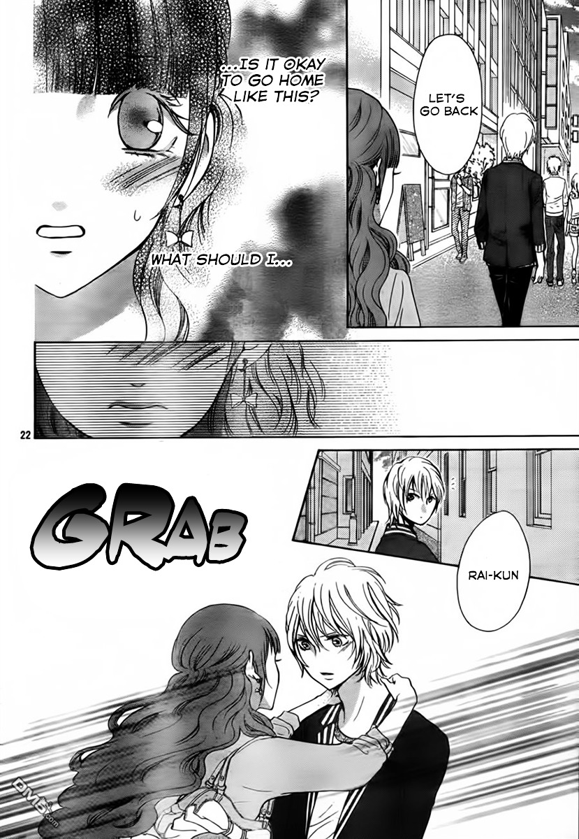 Boku No Robot - Vol.2 Chapter 8--End- : Rai-Kun S Lover