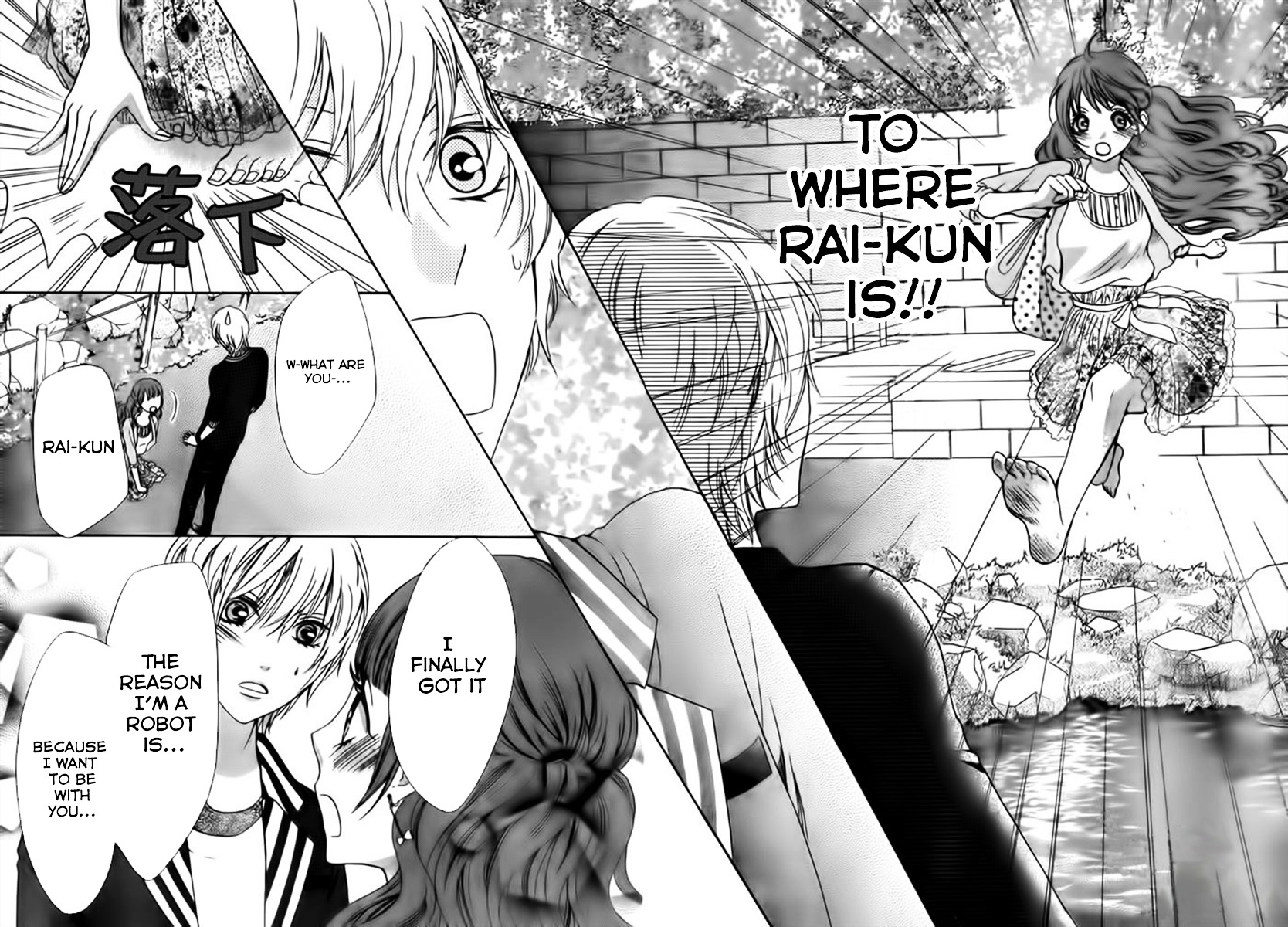 Boku No Robot - Vol.2 Chapter 8--End- : Rai-Kun S Lover