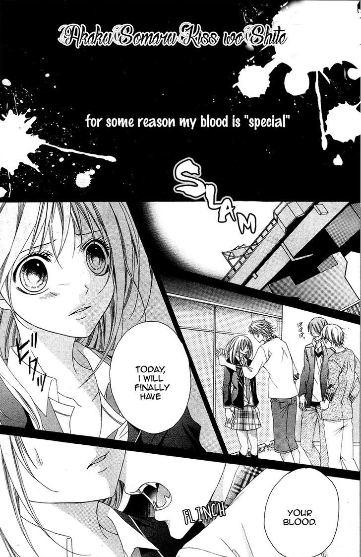 Akaku Somaru Kiss Wo Shite - Chapter 1