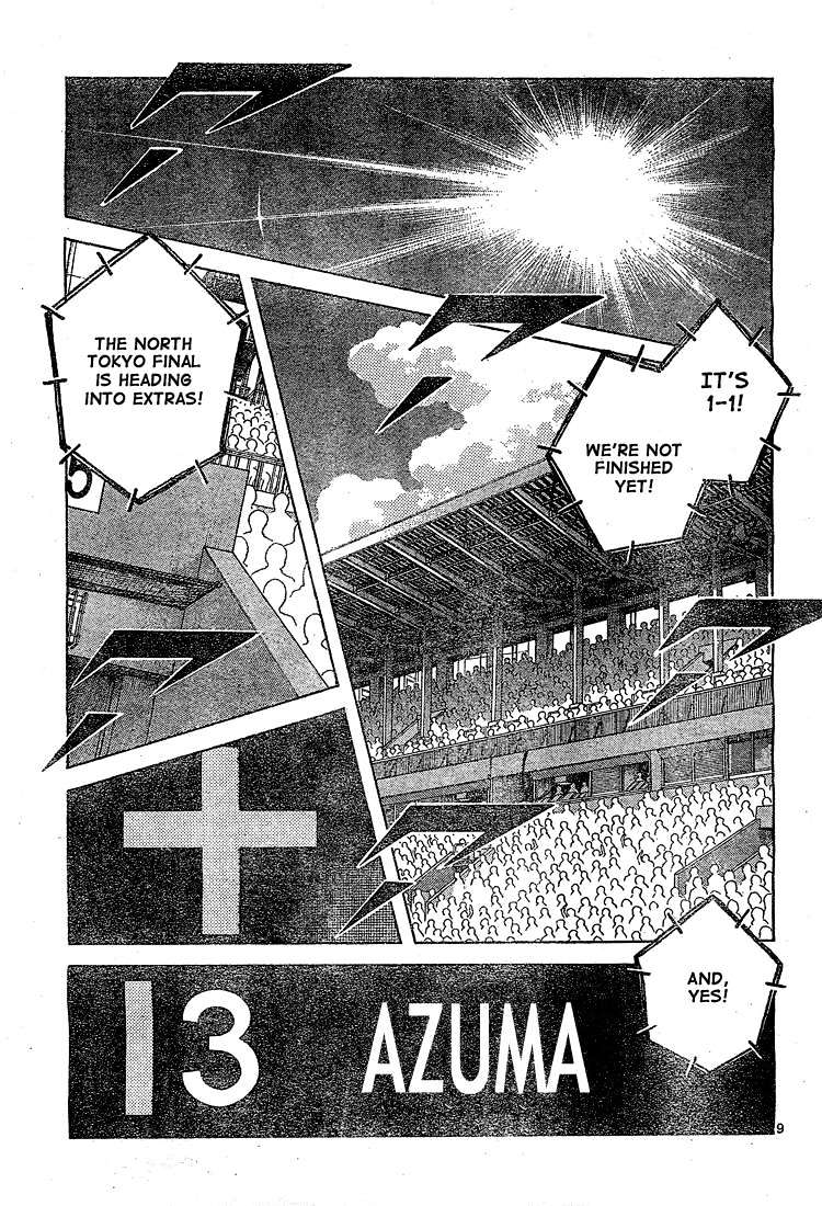 Cross Game - Chapter 161 : He Was Crying