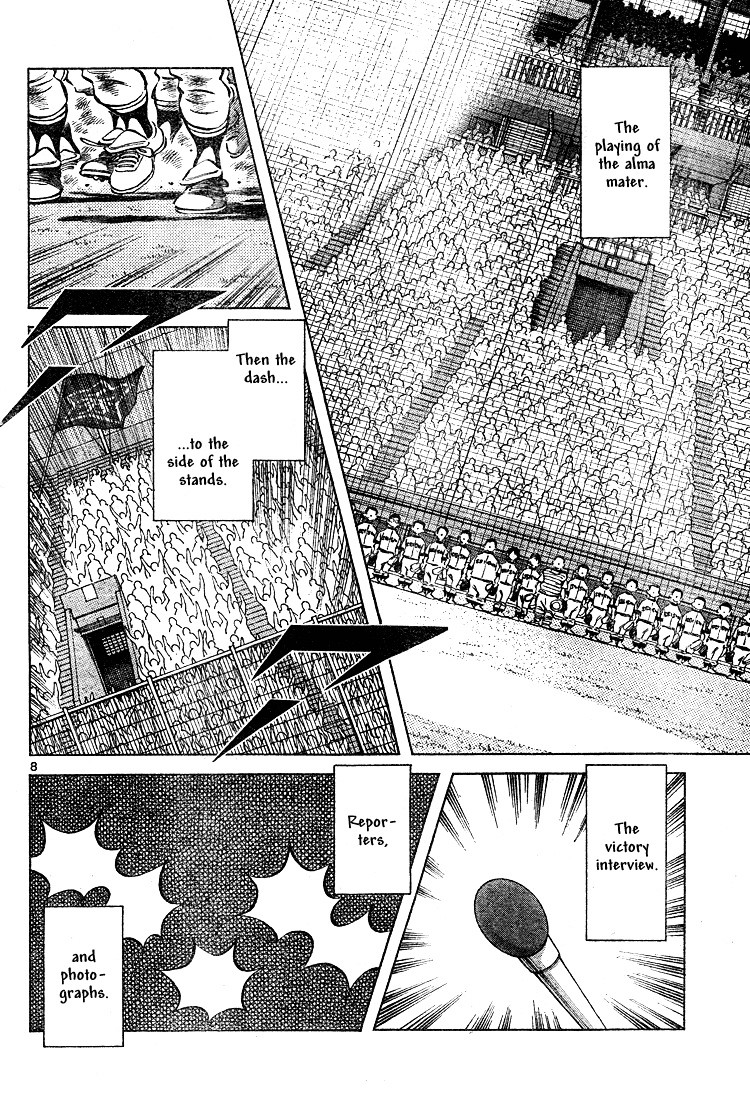 Cross Game - Chapter 169 : I Know