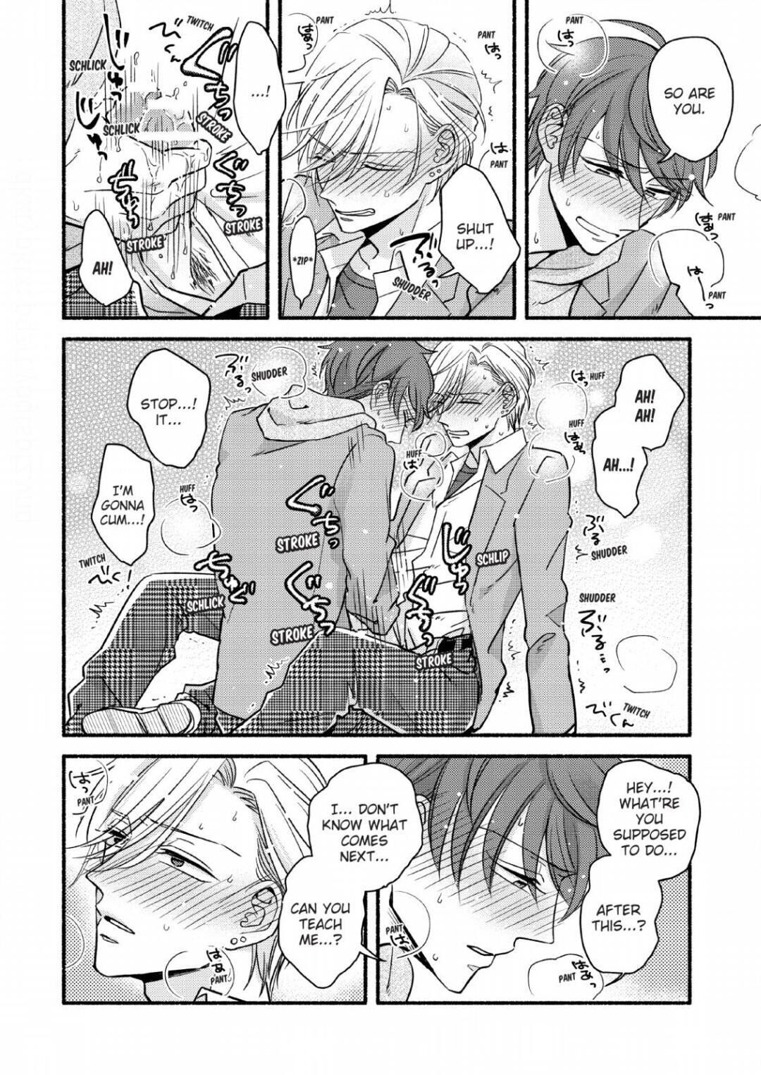 How To Seduce A Delinquent - Volume 1 Chapter 1 : [End]