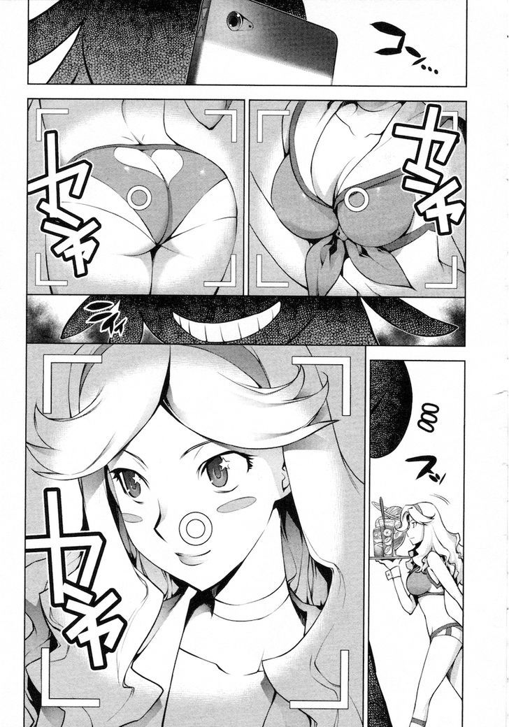 Space Dandy - Vol.1 Chapter 3 : Porno Is Art Too. Baby!