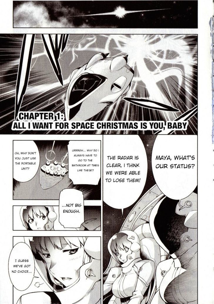 Space Dandy - Vol.1 Chapter 1 : All I Want For Space Christmas Is You, Baby!