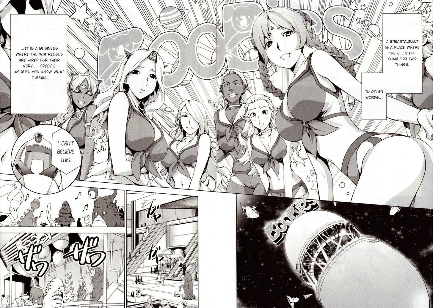 Space Dandy - Vol.1 Chapter 1 : All I Want For Space Christmas Is You, Baby!