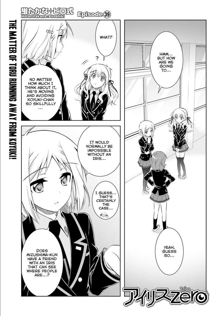 Iris Zero - Vol.tbd Chapter 40