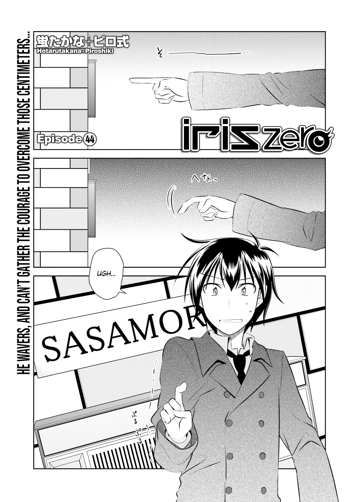 Iris Zero - Chapter 44