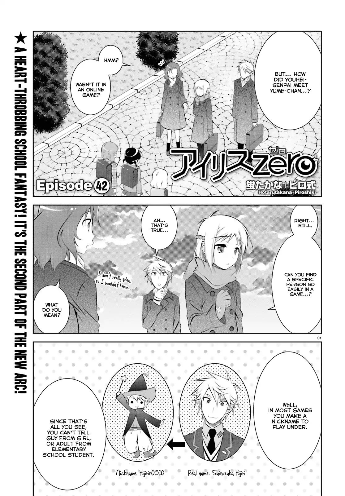 Iris Zero - Vol.7 Chapter 42: Episode 42