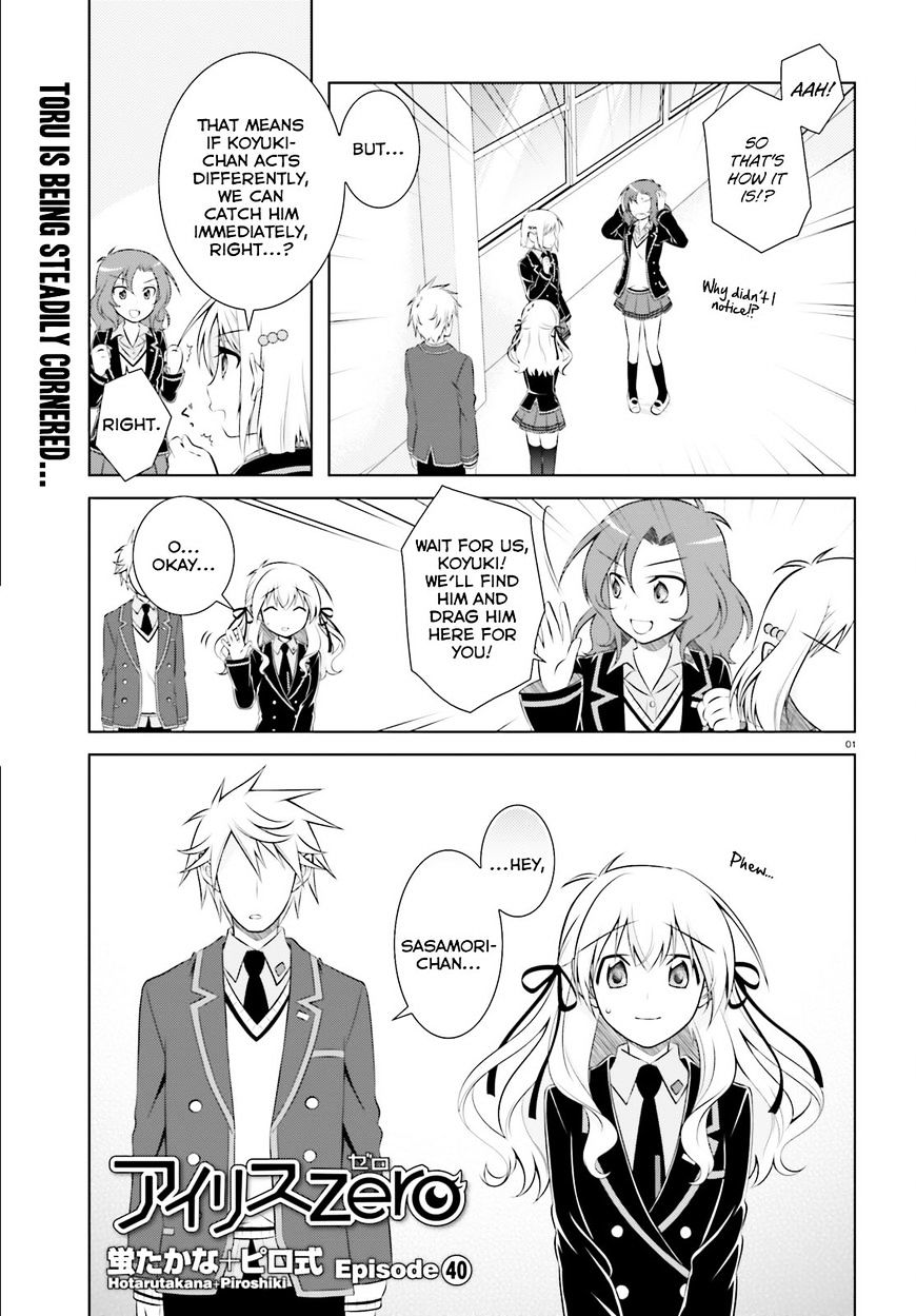 Iris Zero - Chapter 41