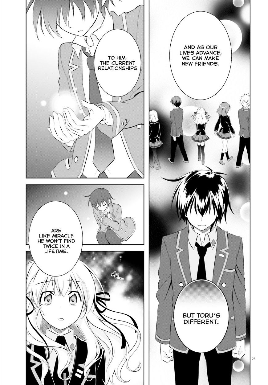 Iris Zero - Chapter 41