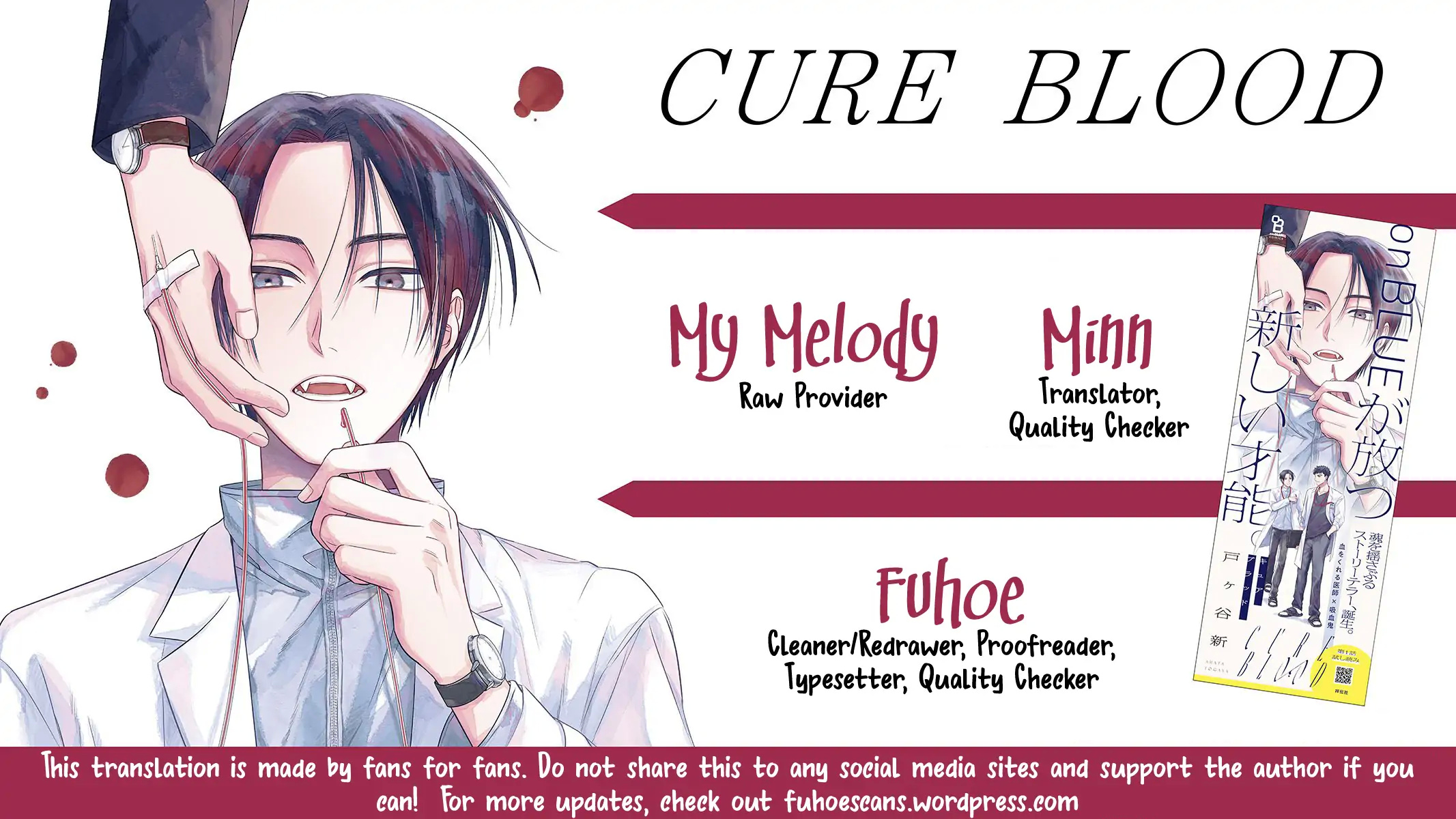 Cure Blood - Chapter 1