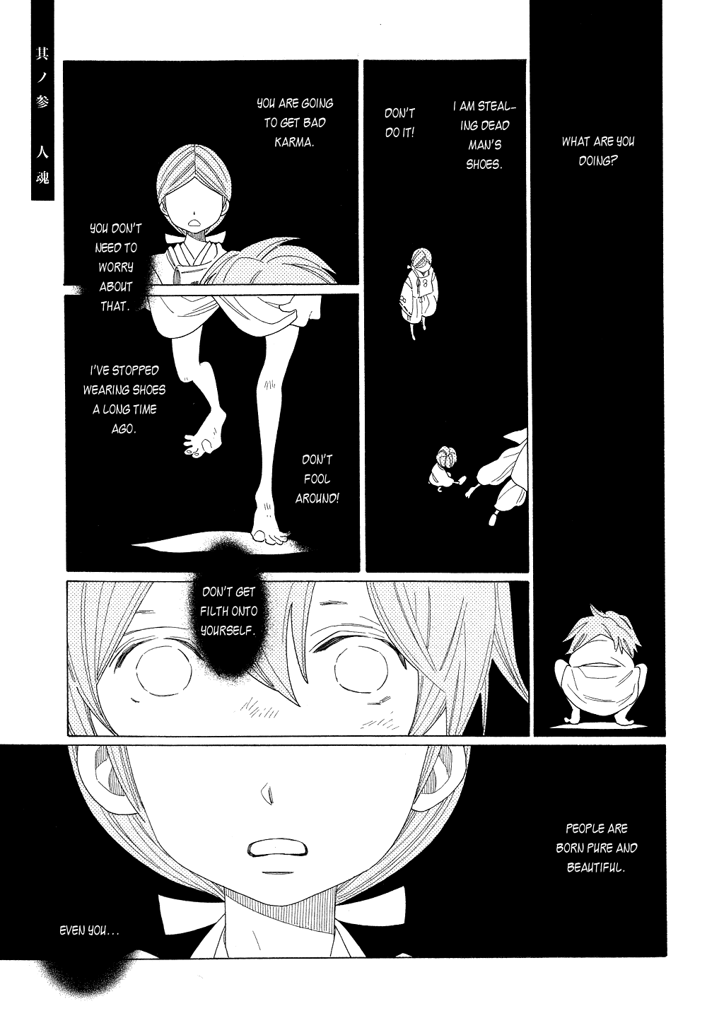 Non-Non-Non - Vol.2 Chapter 3 : Human Souls