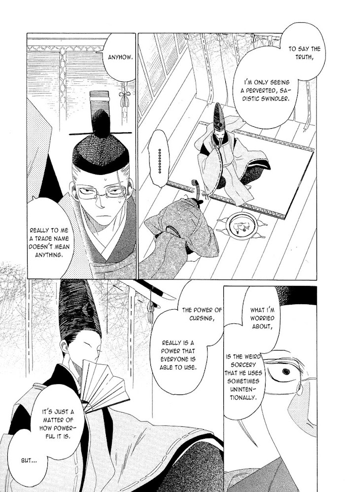 Non-Non-Non - Chapter 14