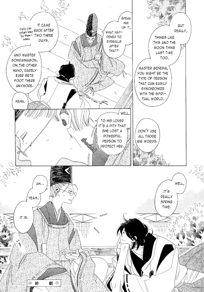 Non-Non-Non - Chapter 8