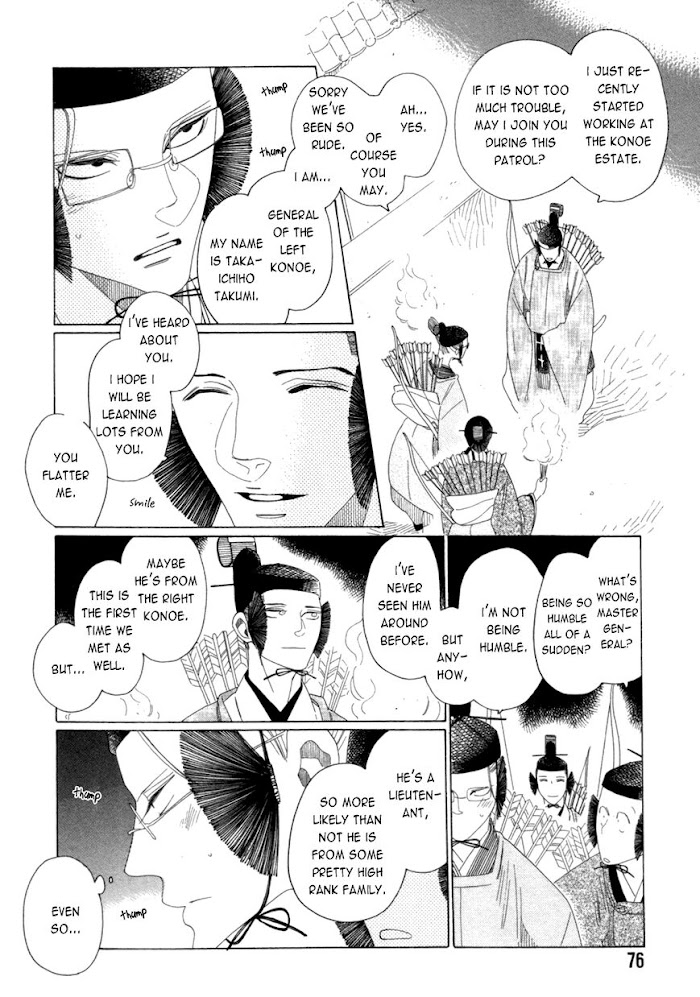 Non-Non-Non - Chapter 13