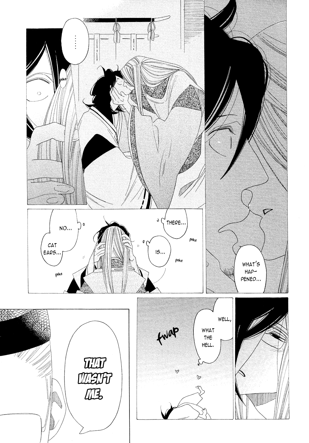 Non-Non-Non - Vol.2 Chapter 4 : The Onmyouji