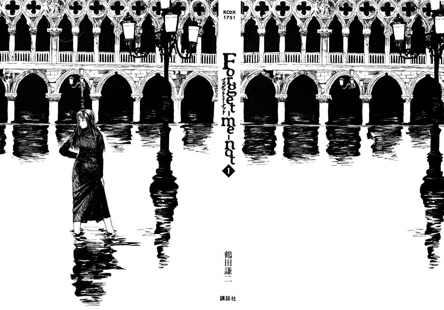 Forget-Me-Not - Vol.1 Chapter 1 : Such Sorrow In Venice