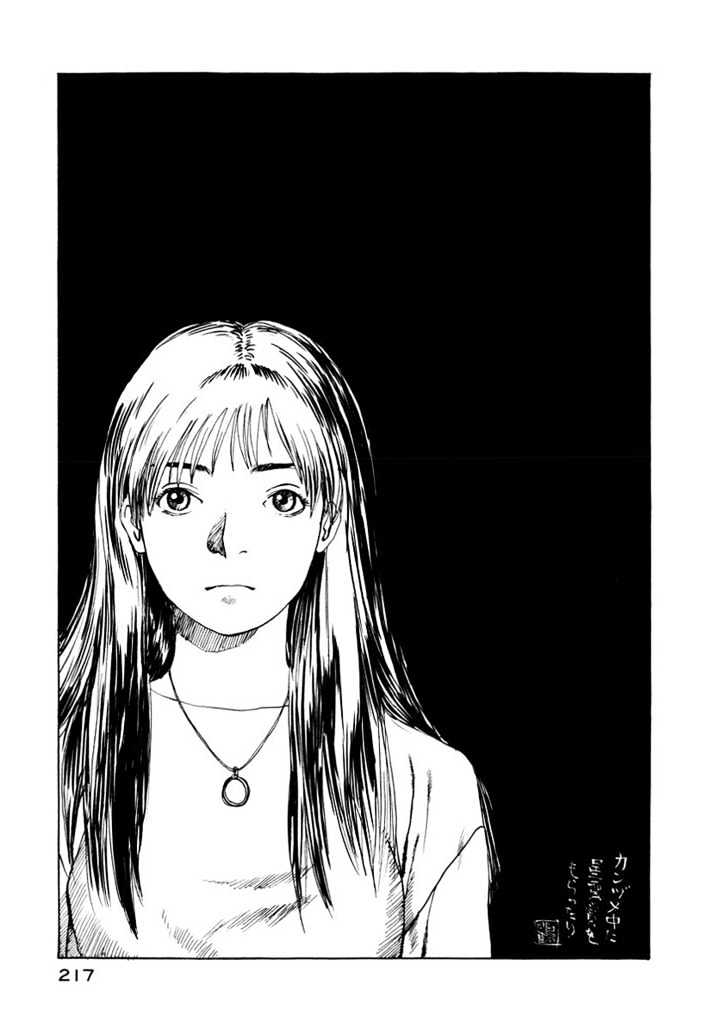 Forget-Me-Not - Vol.1 Chapter 7 : My Secret Flower