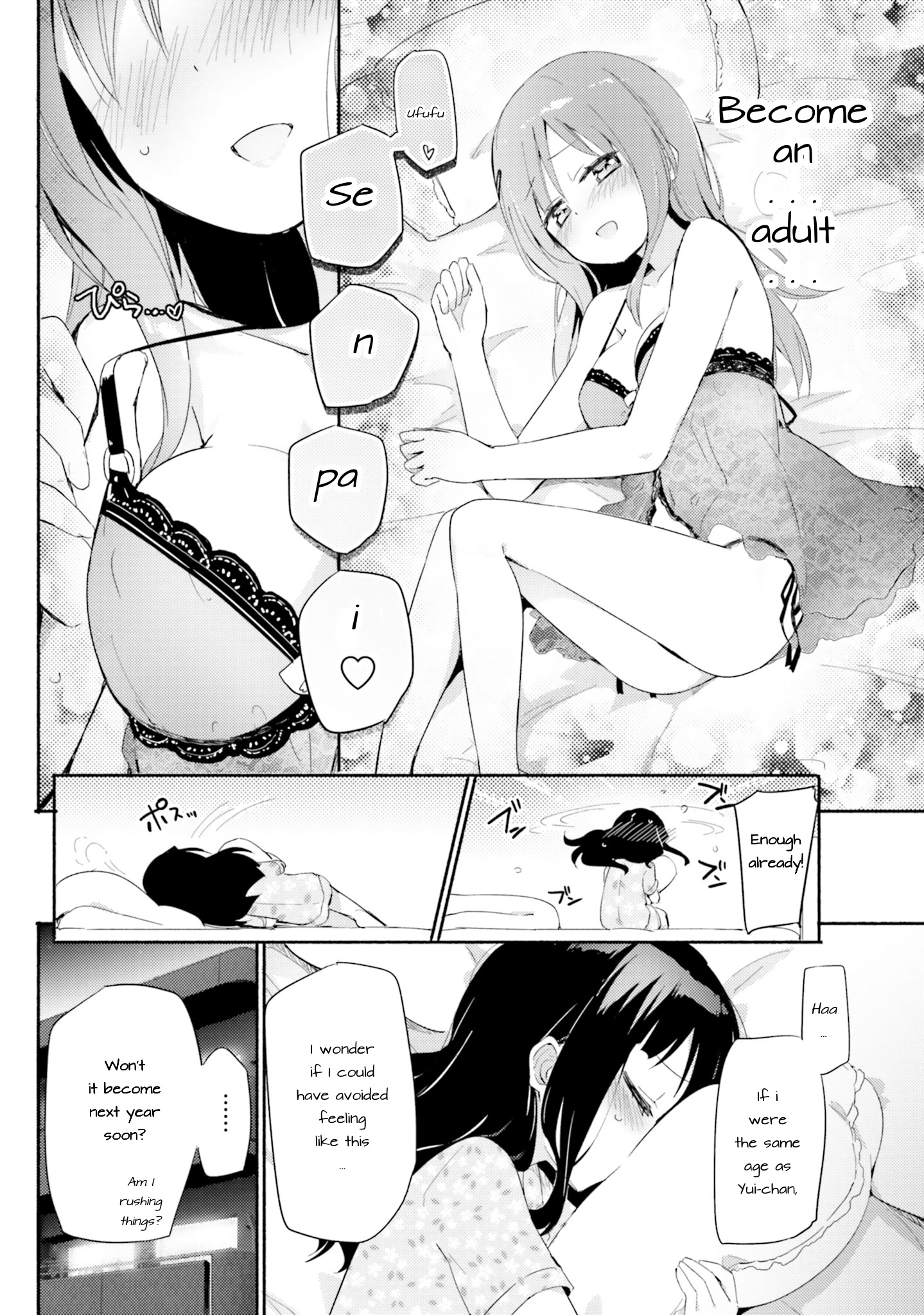 Yuri-Drill - Vol.2 Chapter : By Homura Subaru