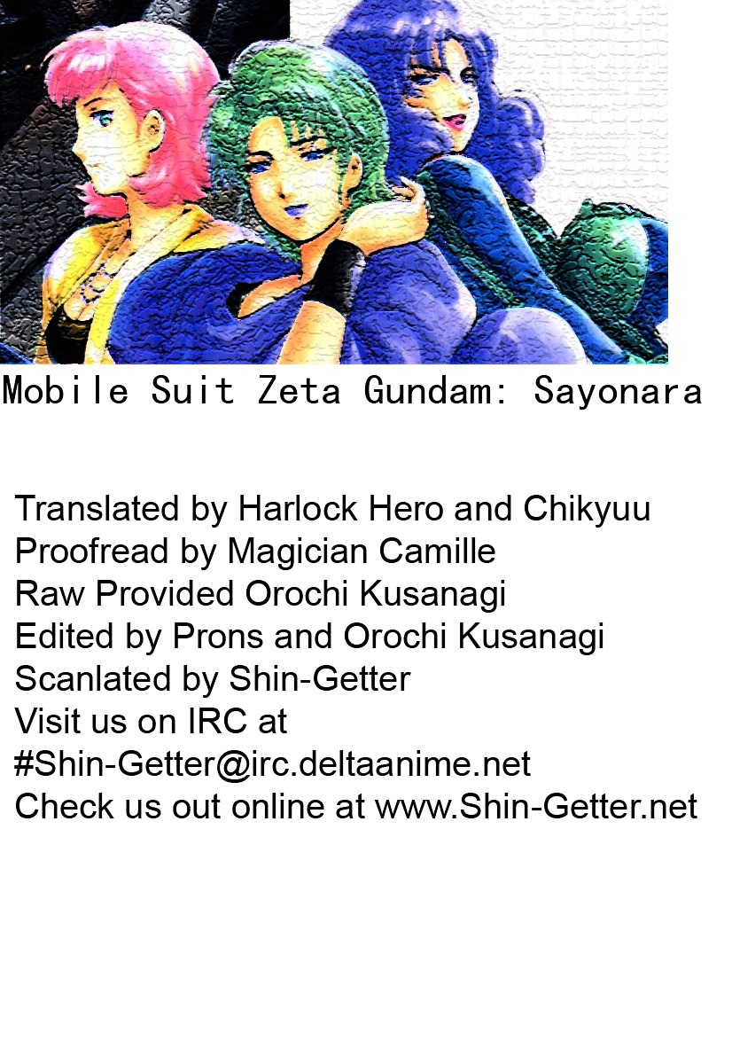 Kidou Senshi Z Gundam Sayonara - Chapter 0 : [Oneshot]