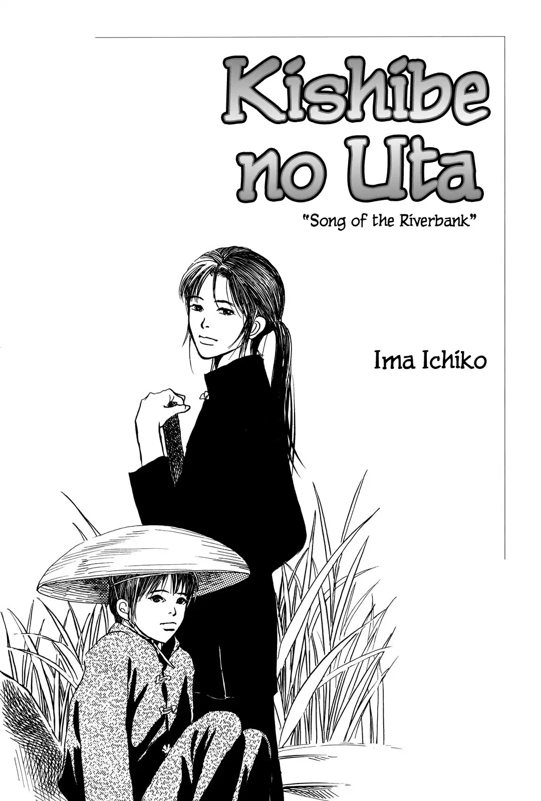 Kishibe No Uta - Chapter 1: Song Of The Riverbank