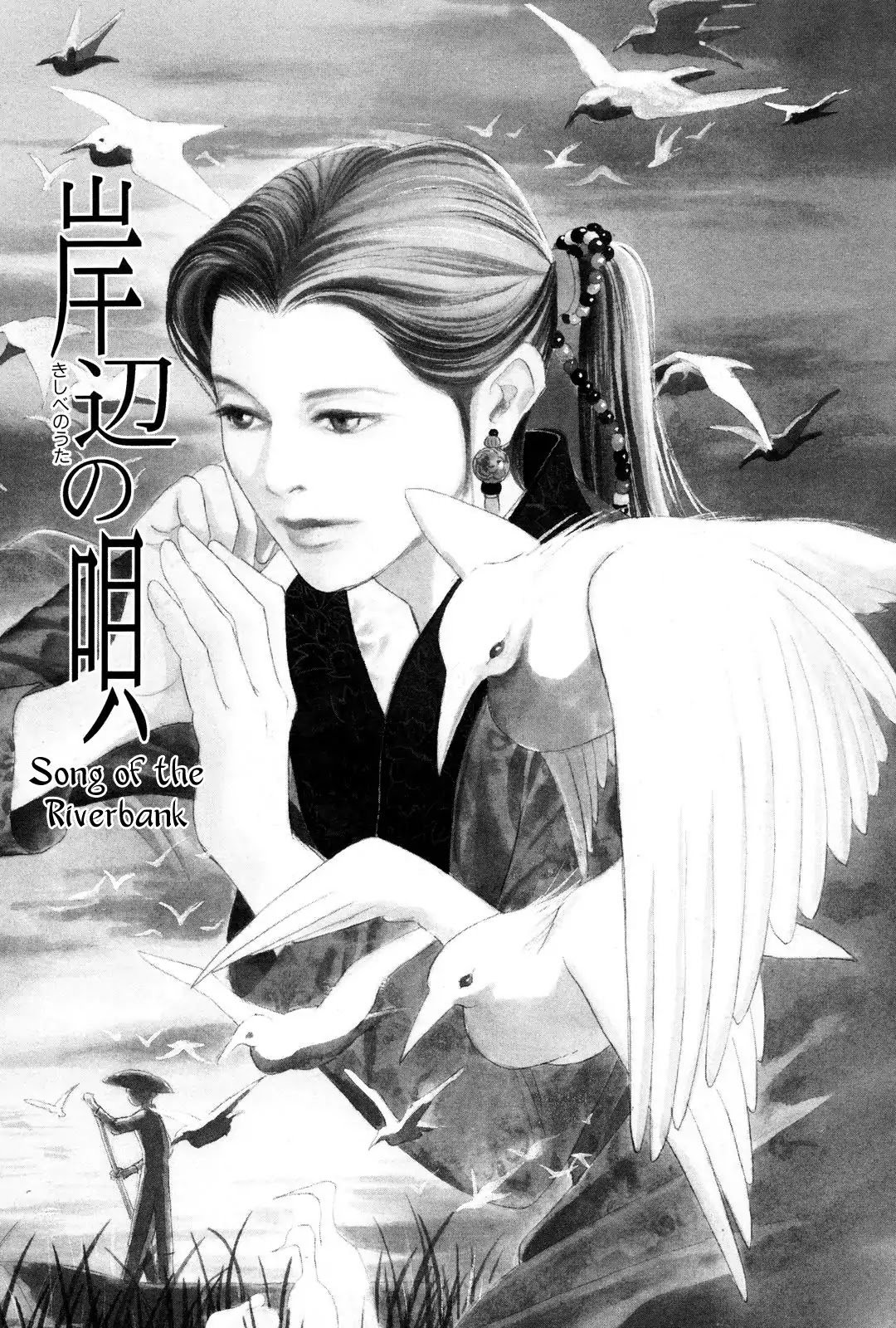 Kishibe No Uta - Chapter 1: Song Of The Riverbank