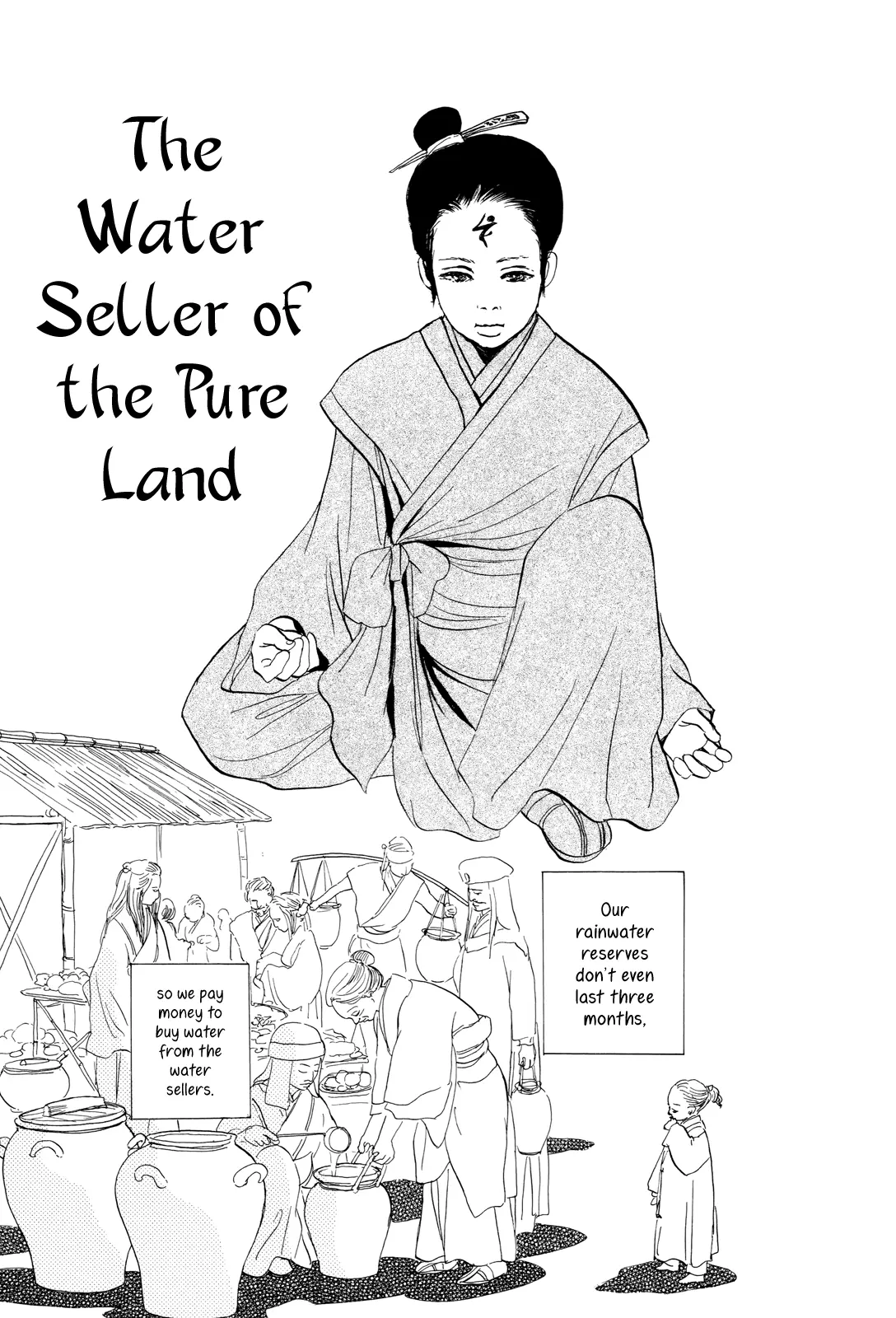 Kishibe No Uta - Vol.3 Chapter 10: The Water Seller Of The Pure Land