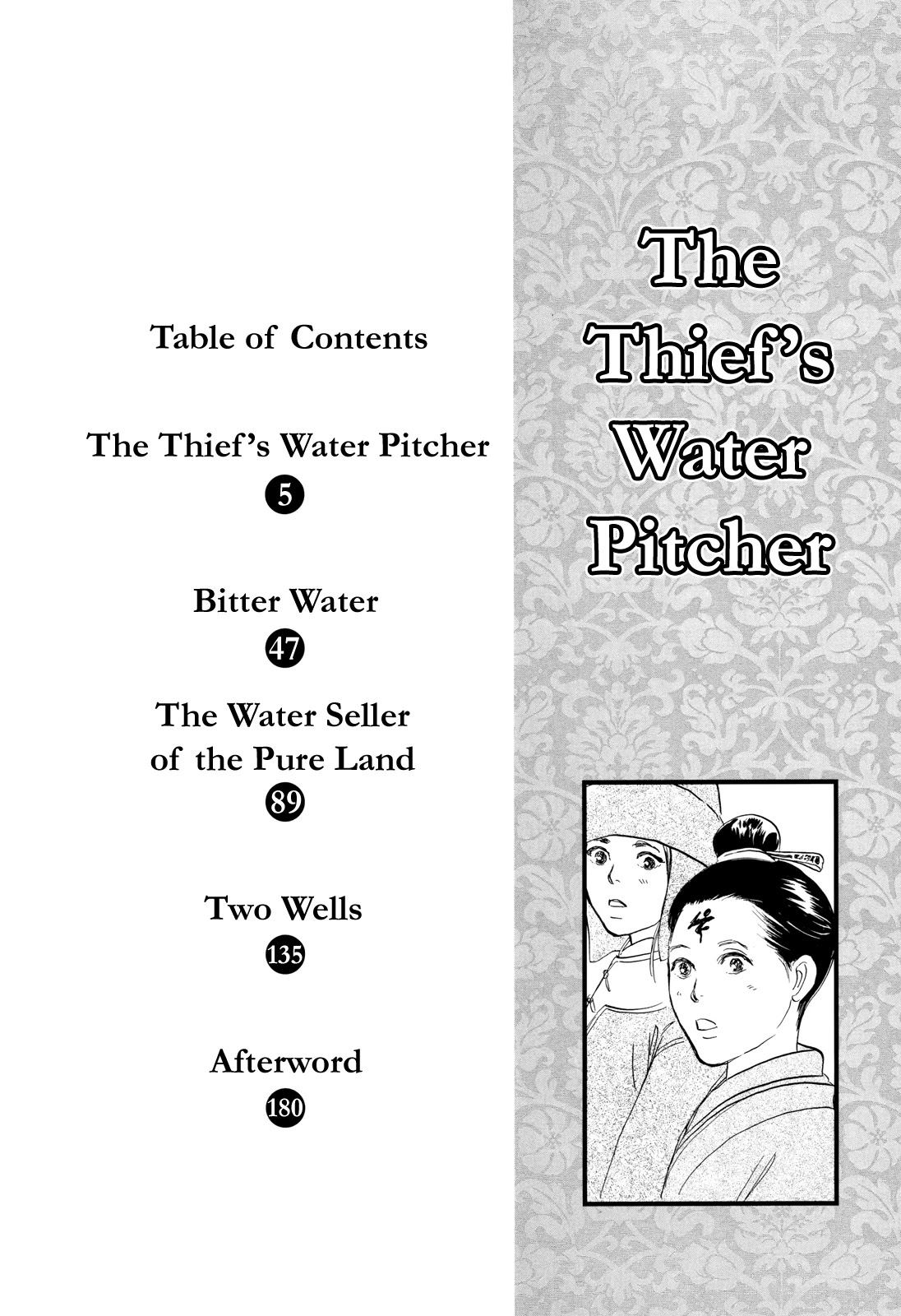 Kishibe No Uta - Chapter 8: The Thief's Water Pitcher