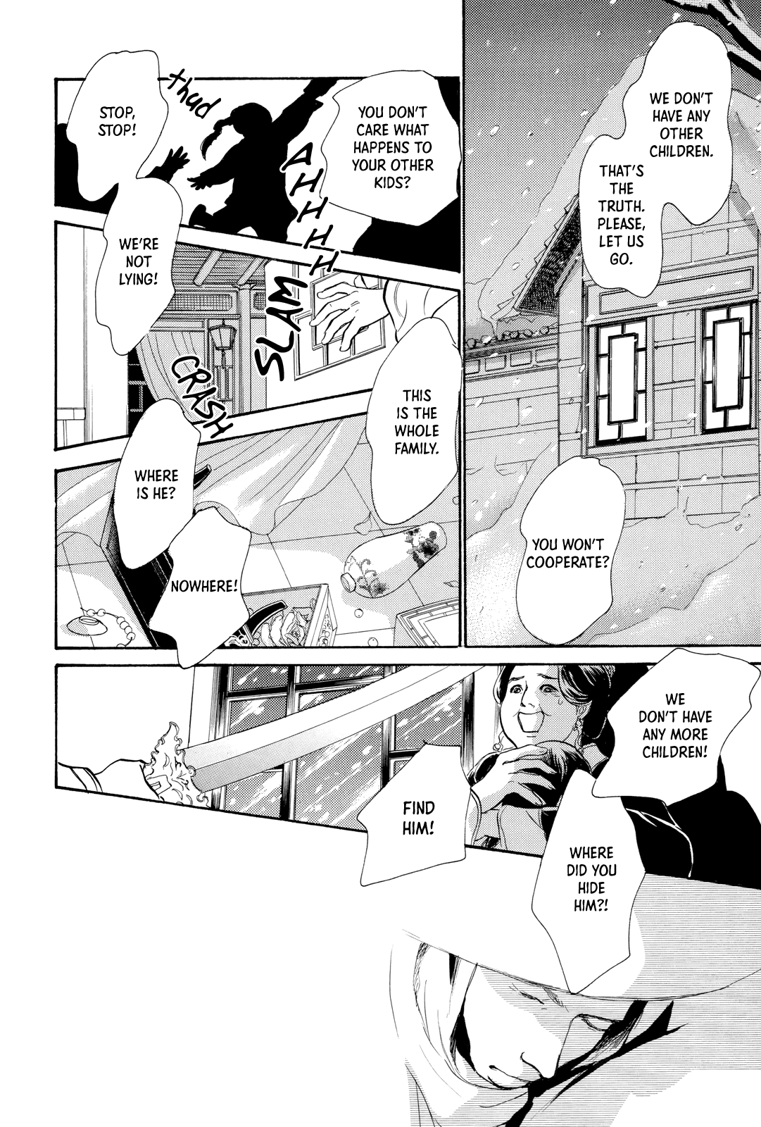 Kishibe No Uta - Chapter 8: The Thief's Water Pitcher