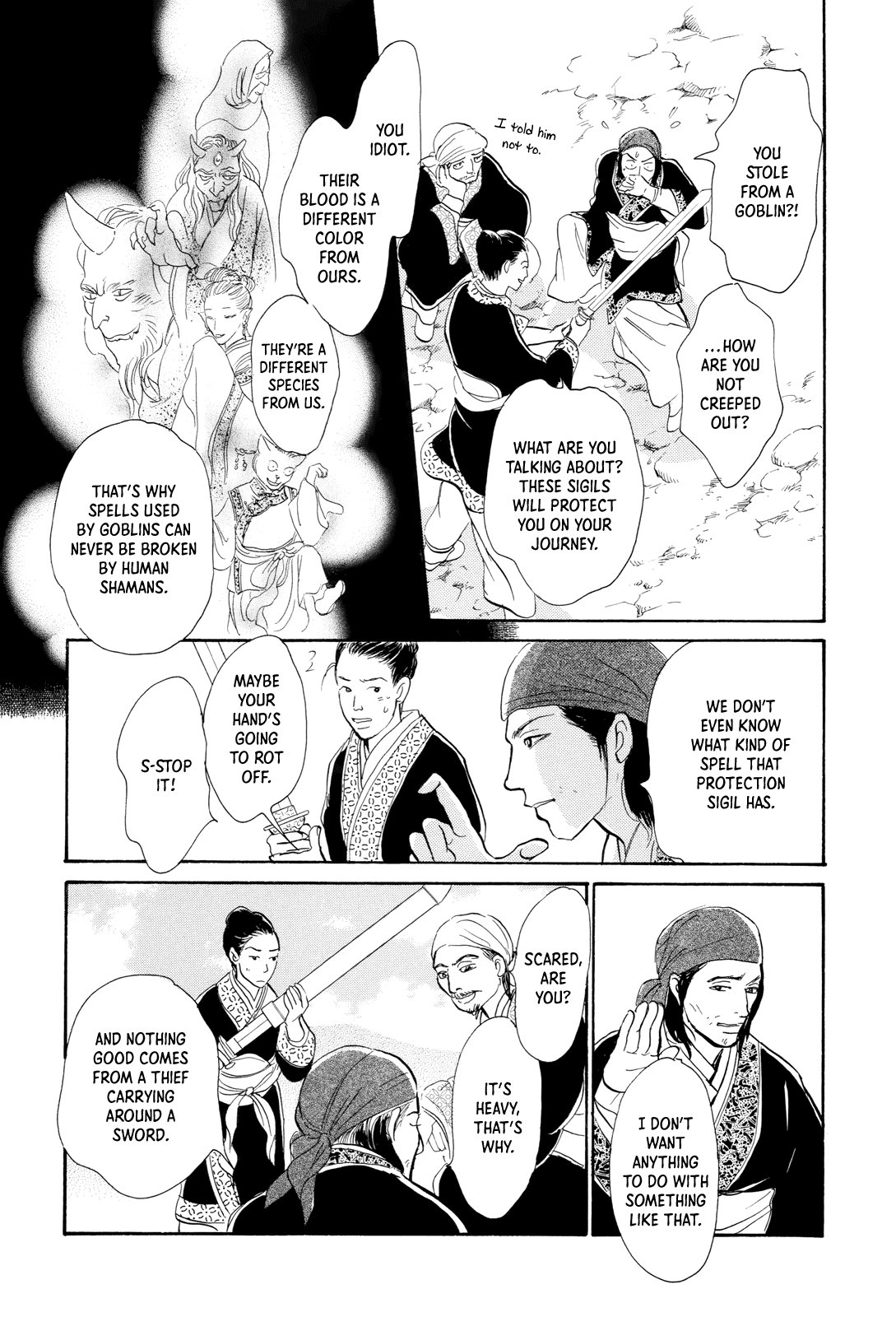 Kishibe No Uta - Chapter 8: The Thief's Water Pitcher