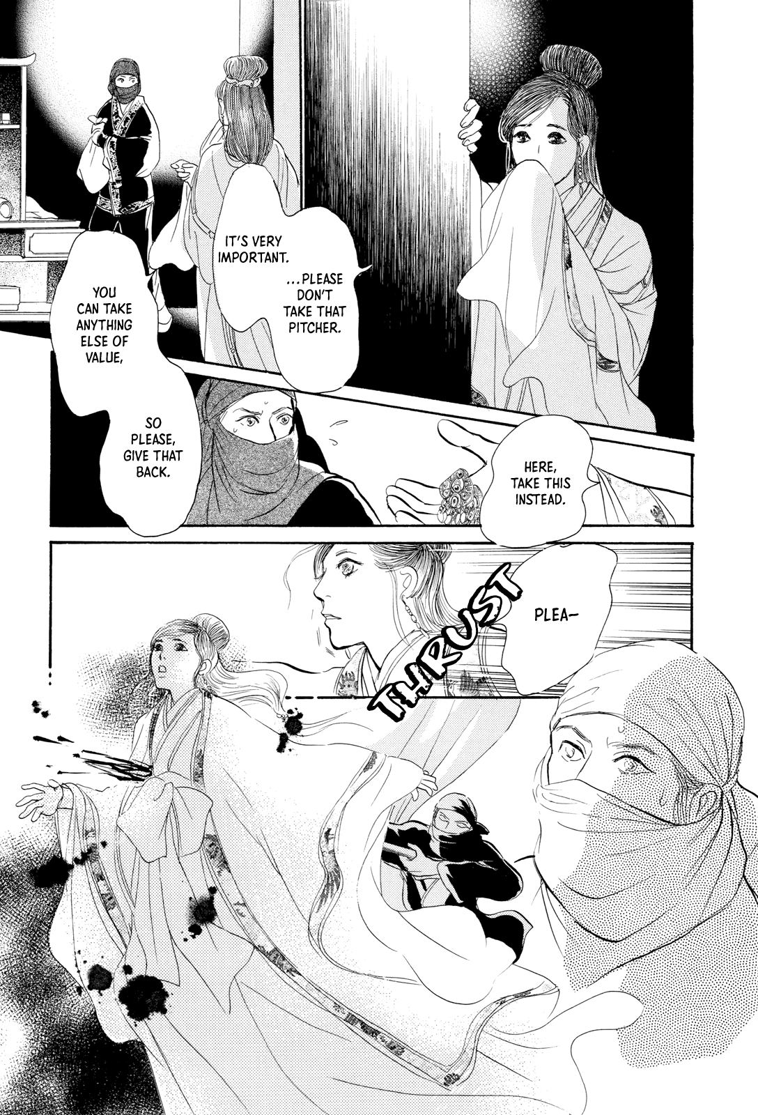 Kishibe No Uta - Chapter 8: The Thief's Water Pitcher