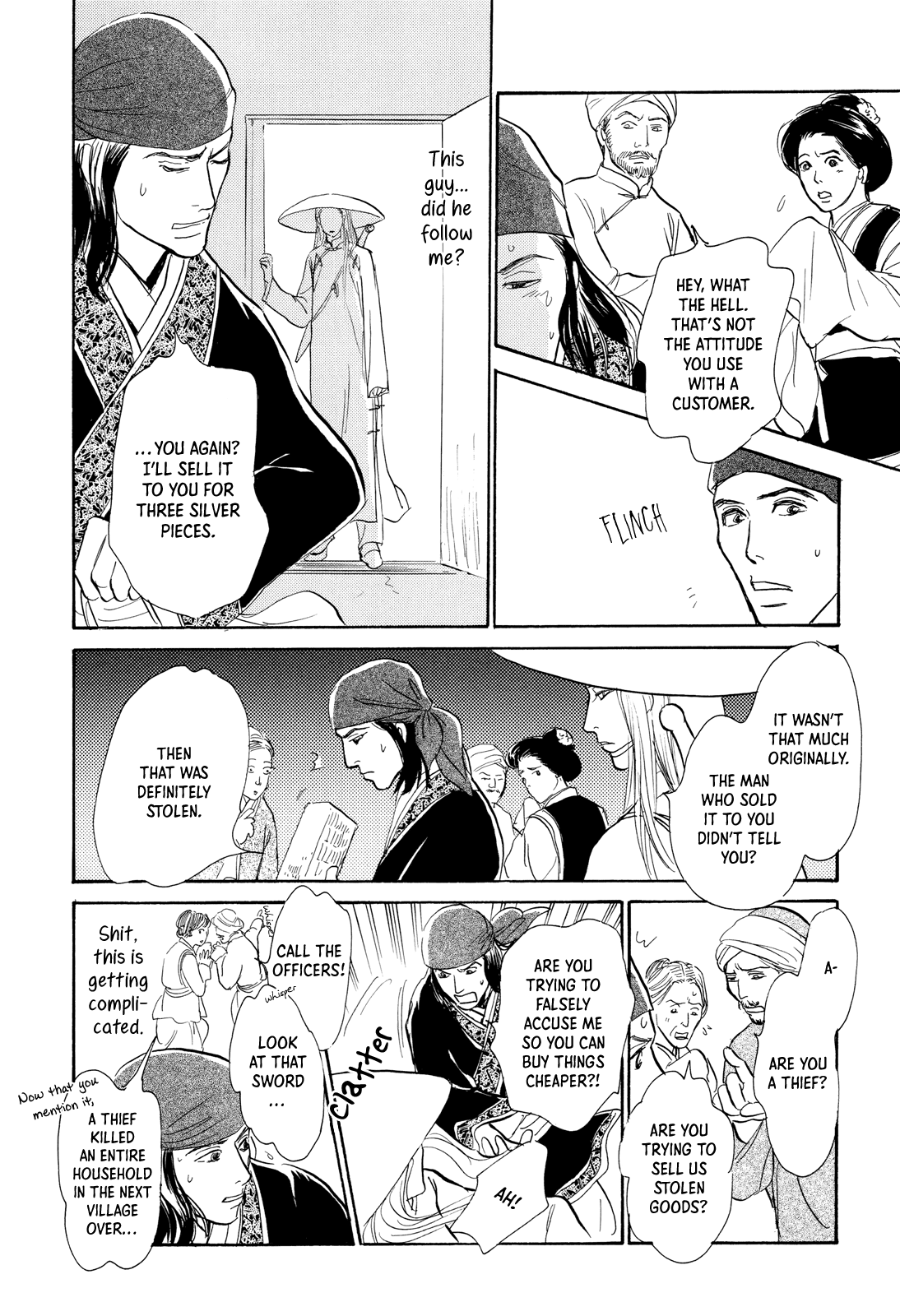 Kishibe No Uta - Chapter 8: The Thief's Water Pitcher