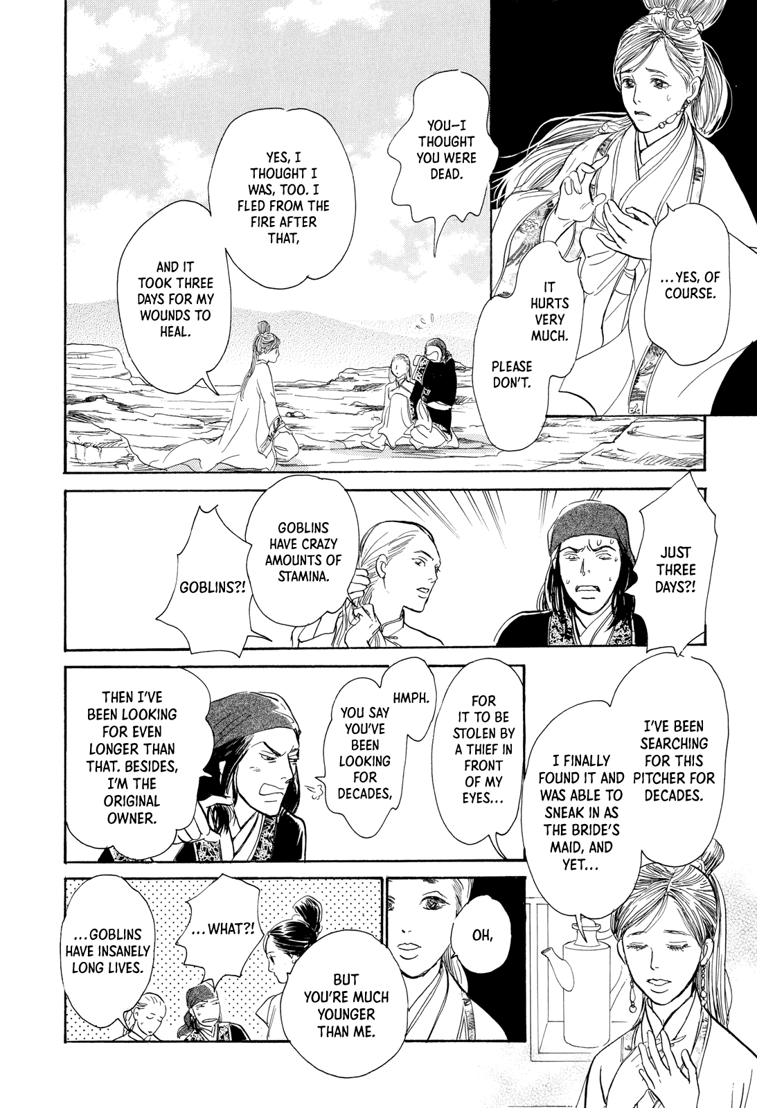 Kishibe No Uta - Chapter 8: The Thief's Water Pitcher