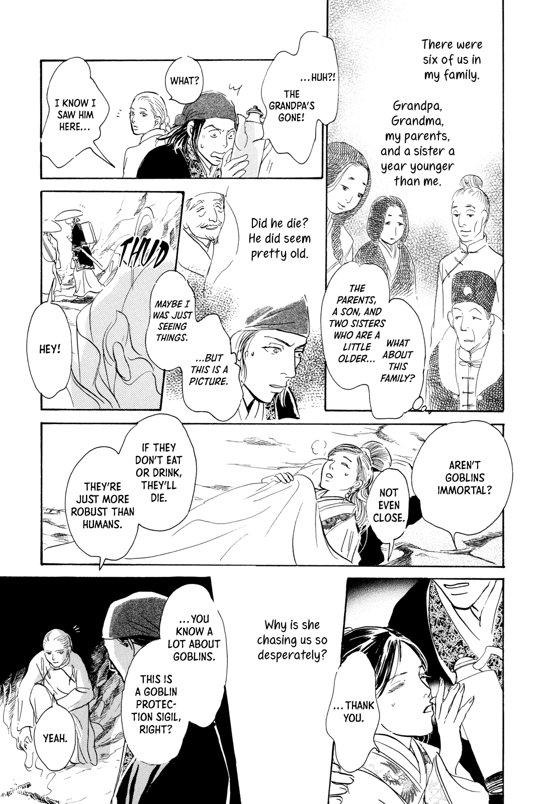 Kishibe No Uta - Chapter 8: The Thief's Water Pitcher