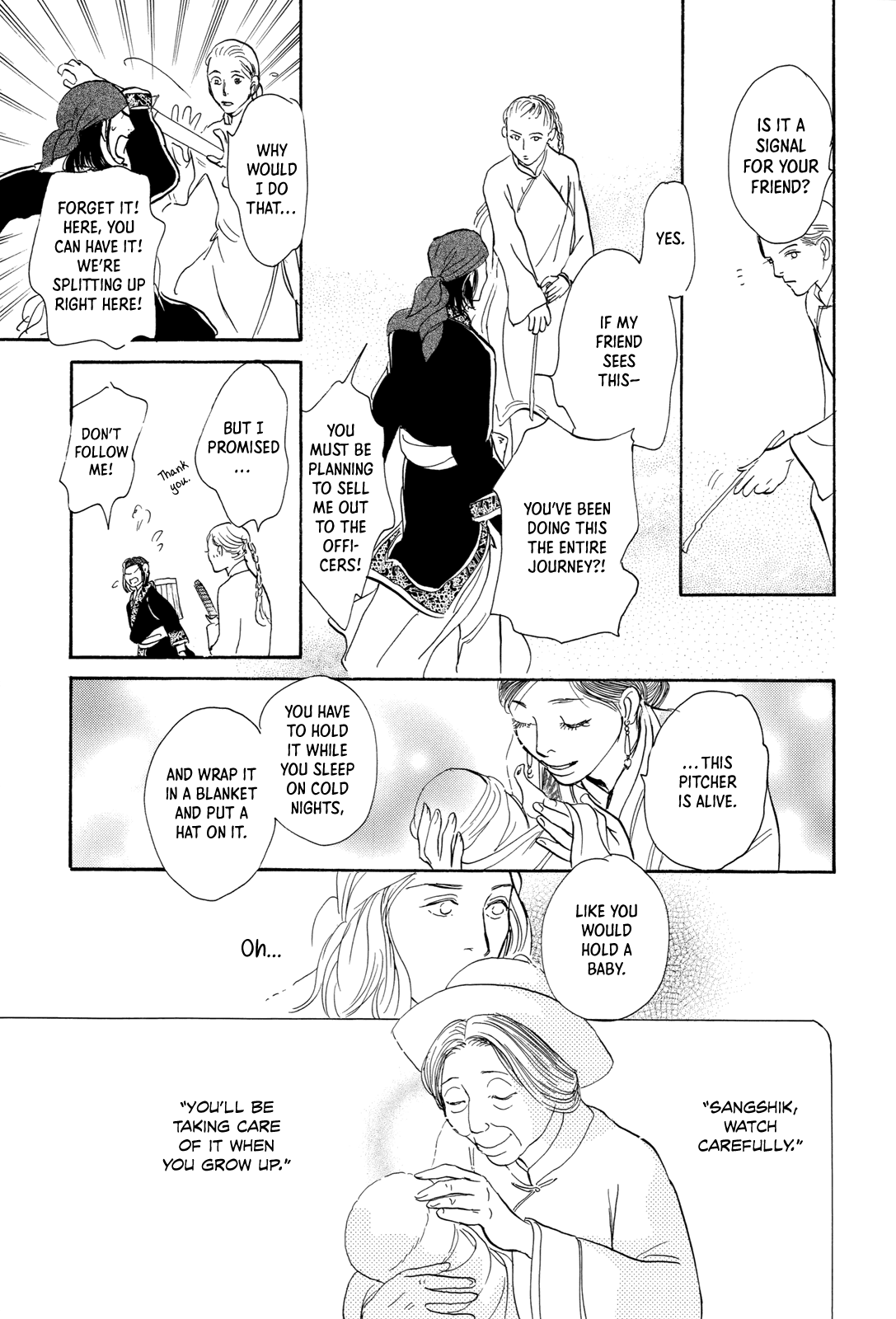 Kishibe No Uta - Chapter 8: The Thief's Water Pitcher