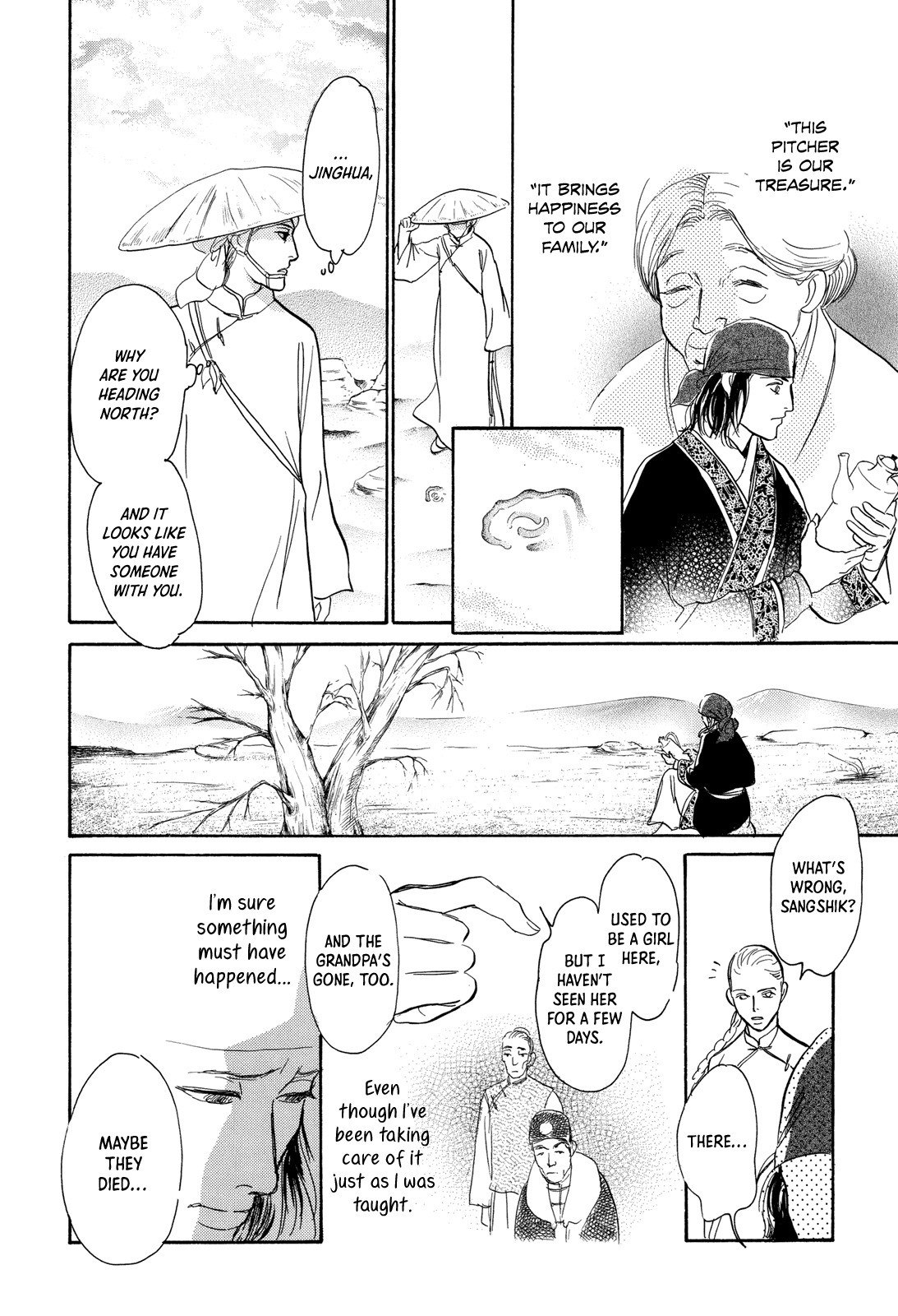 Kishibe No Uta - Chapter 8: The Thief's Water Pitcher