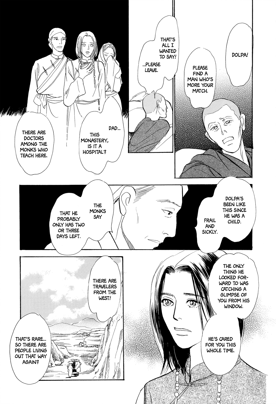 Kishibe No Uta - Vol.2 Chapter 5: The Box From The West