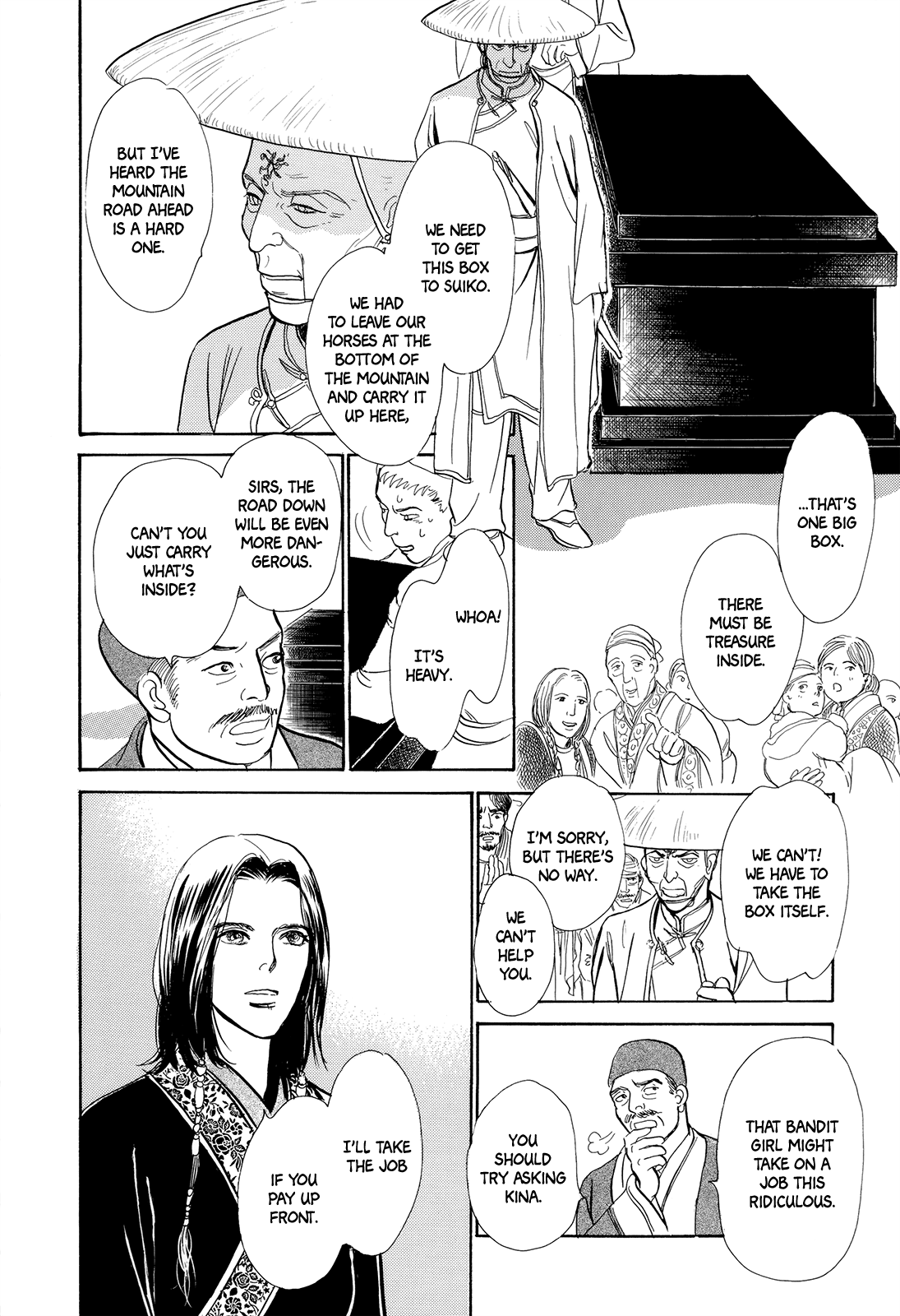 Kishibe No Uta - Vol.2 Chapter 5: The Box From The West