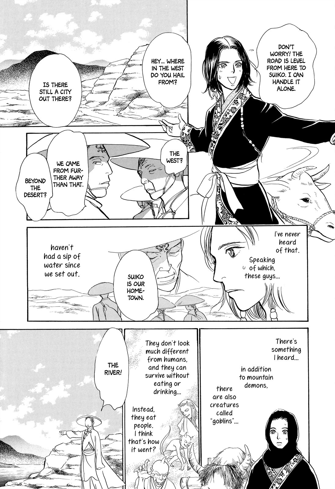 Kishibe No Uta - Vol.2 Chapter 5: The Box From The West