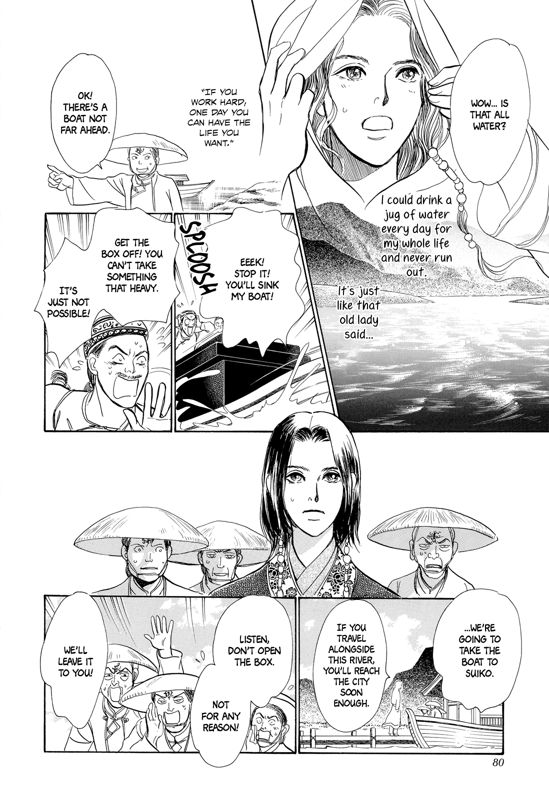 Kishibe No Uta - Vol.2 Chapter 5: The Box From The West