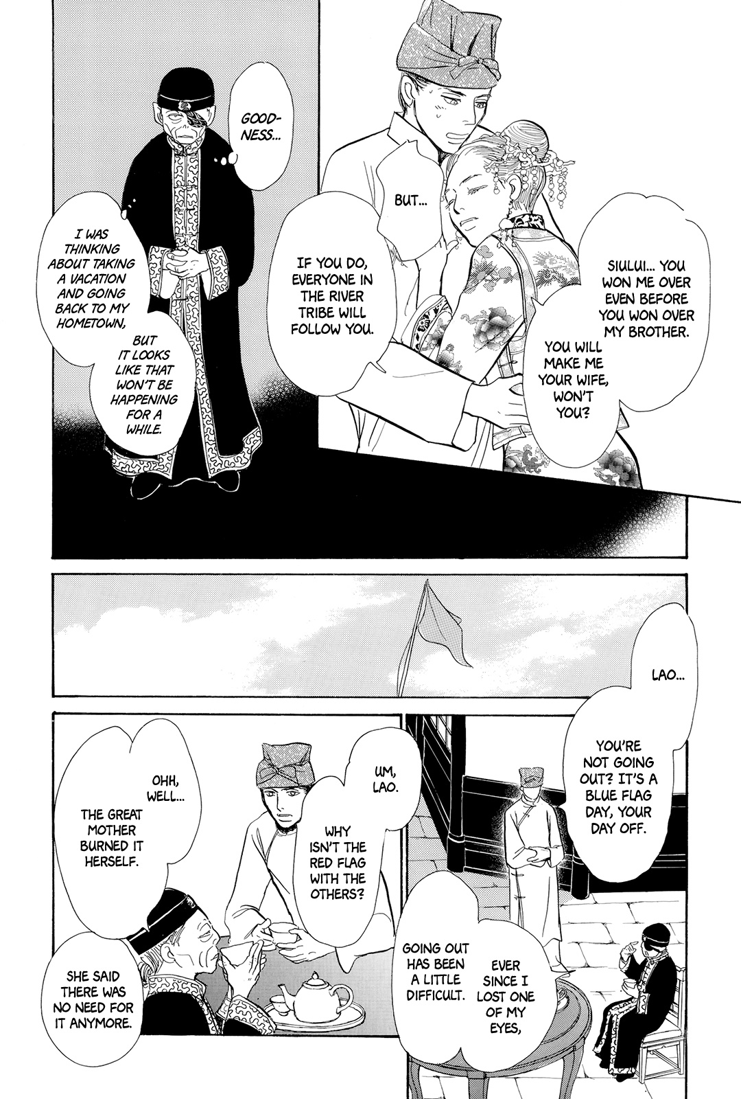 Kishibe No Uta - Vol.2 Chapter 7: The Red Flag