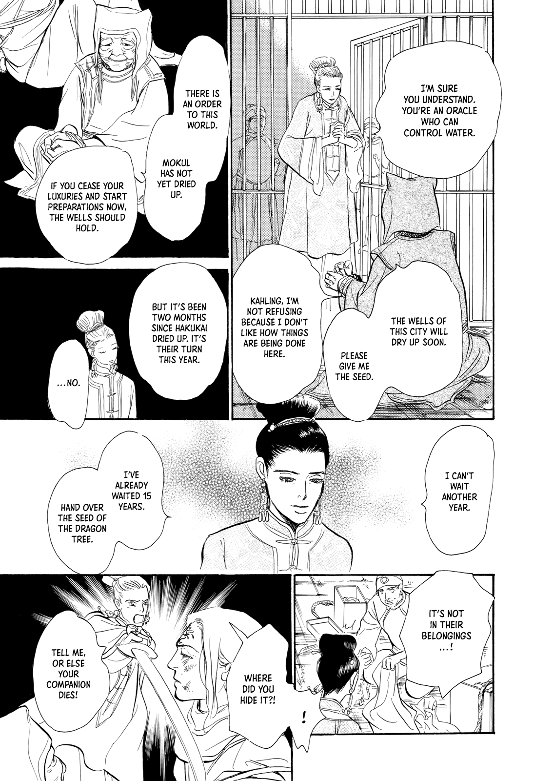 Kishibe No Uta - Vol.3 Chapter 9