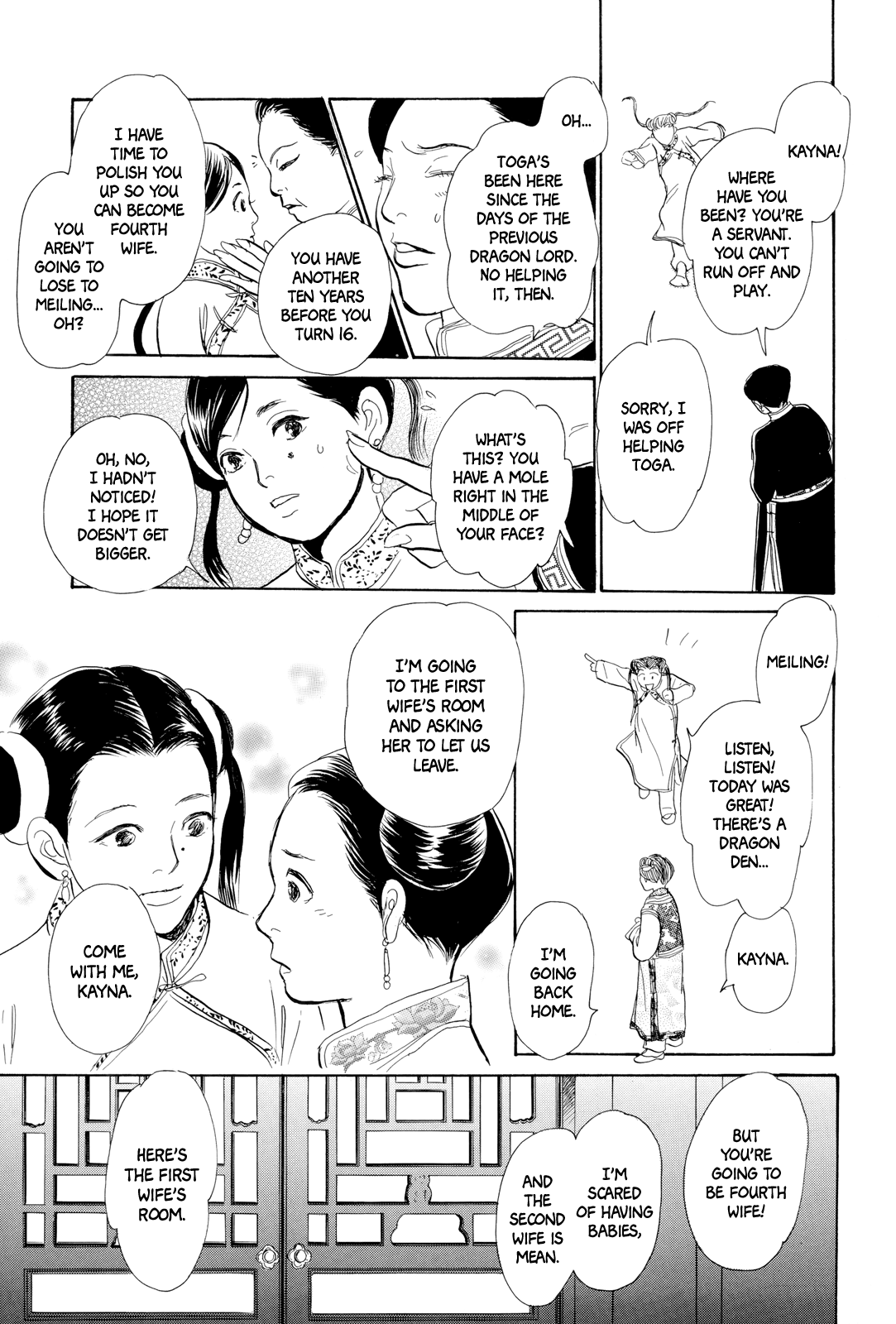 Kishibe No Uta - Vol.2 Chapter 6: The Man Who Slew The Clouds